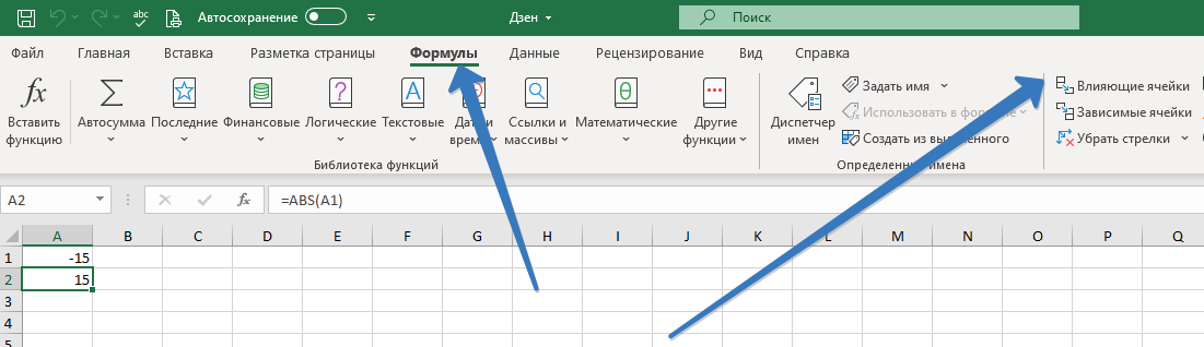 Нарисовать ячейку в excel