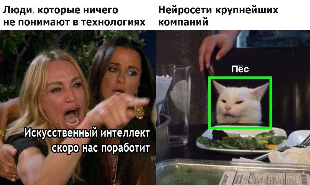 Нейросеть пишет текст по картинке
