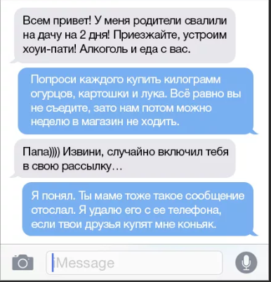 Источник изображения - temalist.ru