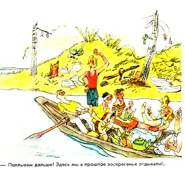 Юмор 60. Черемных карикатуры 1960. На детях гениев природа отдыхает карикатуры.