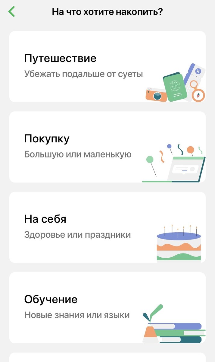 Подписывайся и расскажу больше 