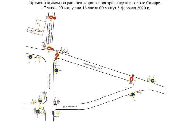 администрация Самары
