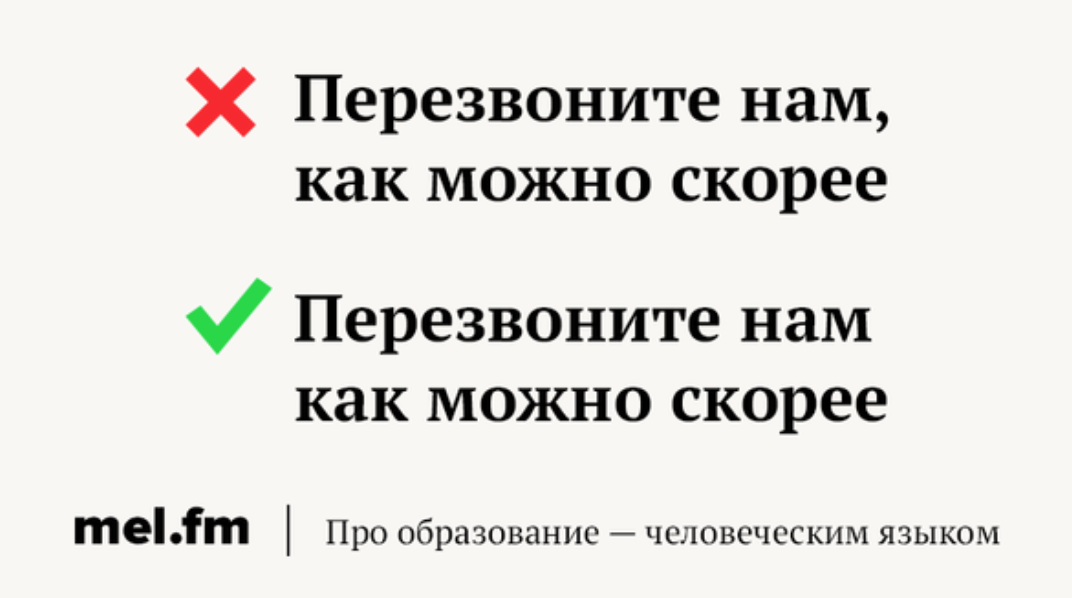 Продолжить приход. По приезде. По приезды мли по приезде. По приезде или по приезду. По приезде или по приезду как правил