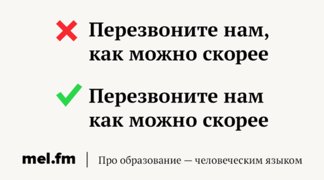 По приезде существительное предложение. По приезде. По приезды мли по приезде. По приезде или по приезду. По приезде или по приезду как правил.