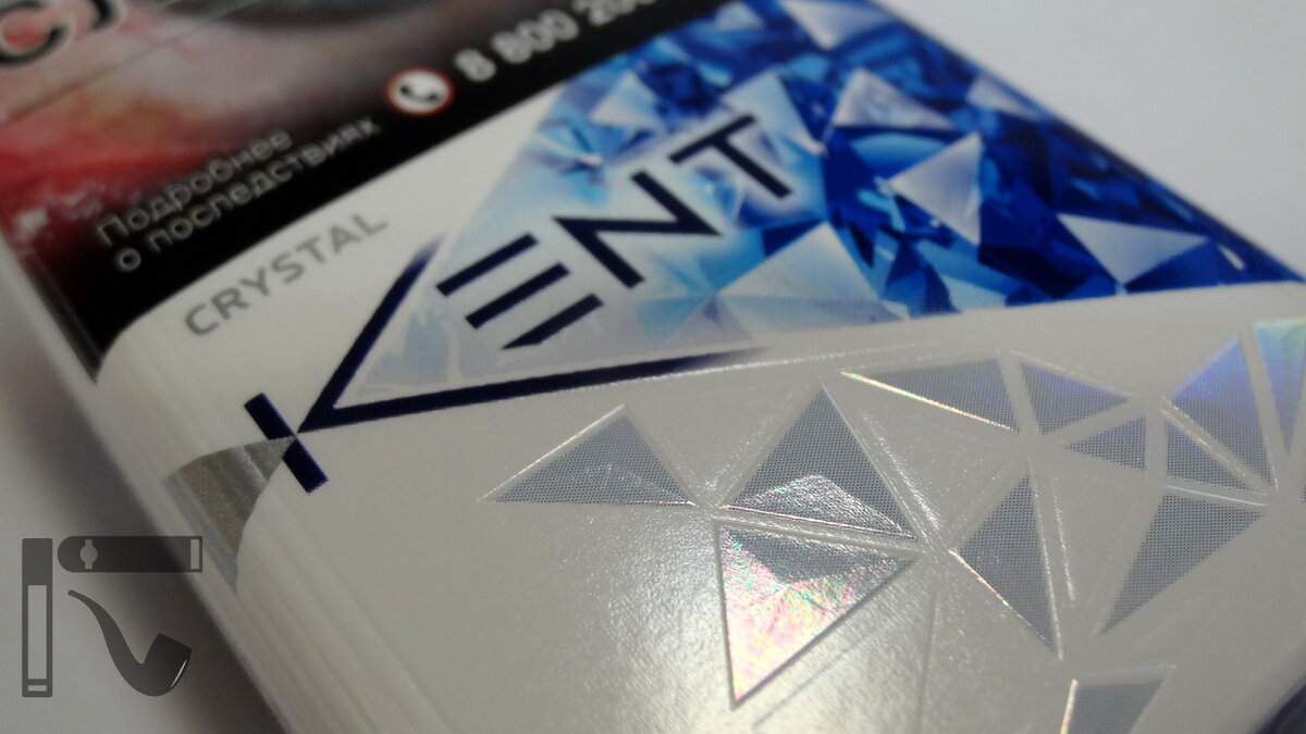 кент кристалл деми. кент кристалл синий компакт. сигареты кент кристалл компакт. сигареты кристалл. кент кристалл синий компакт.