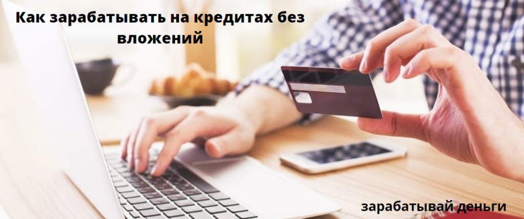 Много полезных курсов, статьи можете найти на нашем сайте www.slivinfo-kurs.ru