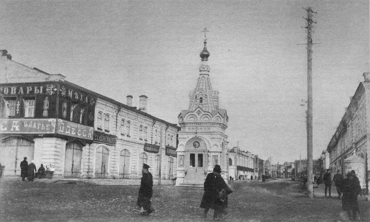 Часовня во имя Святого пророка Илии на Черном рынке, 1900-1917 гг. Источник: pastvu.com