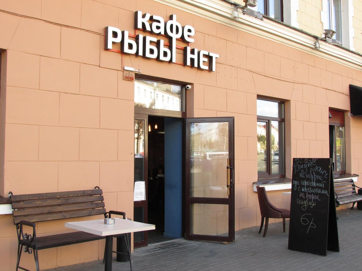 Картинки название кафе