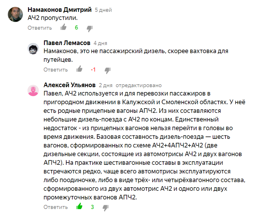 Не забывайте оставлять комментарии к нашим статьям!