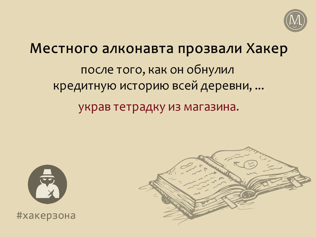 ** Прокачка уровня