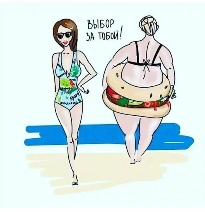 Делаем выбор.