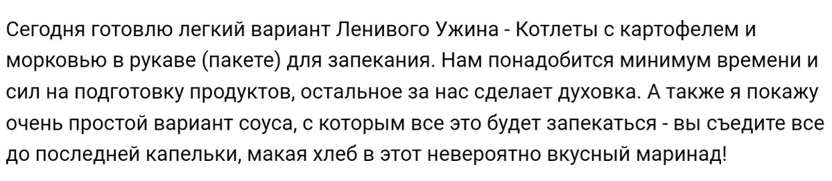 Подшофе как пишется