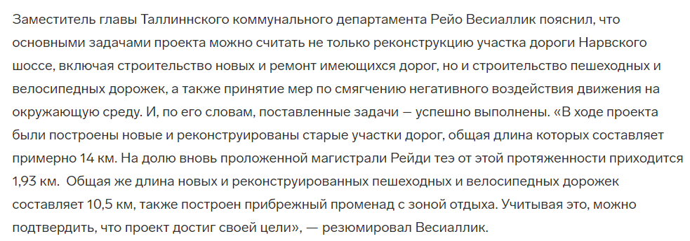 Не только новое строили, ремонтировали старое тоже