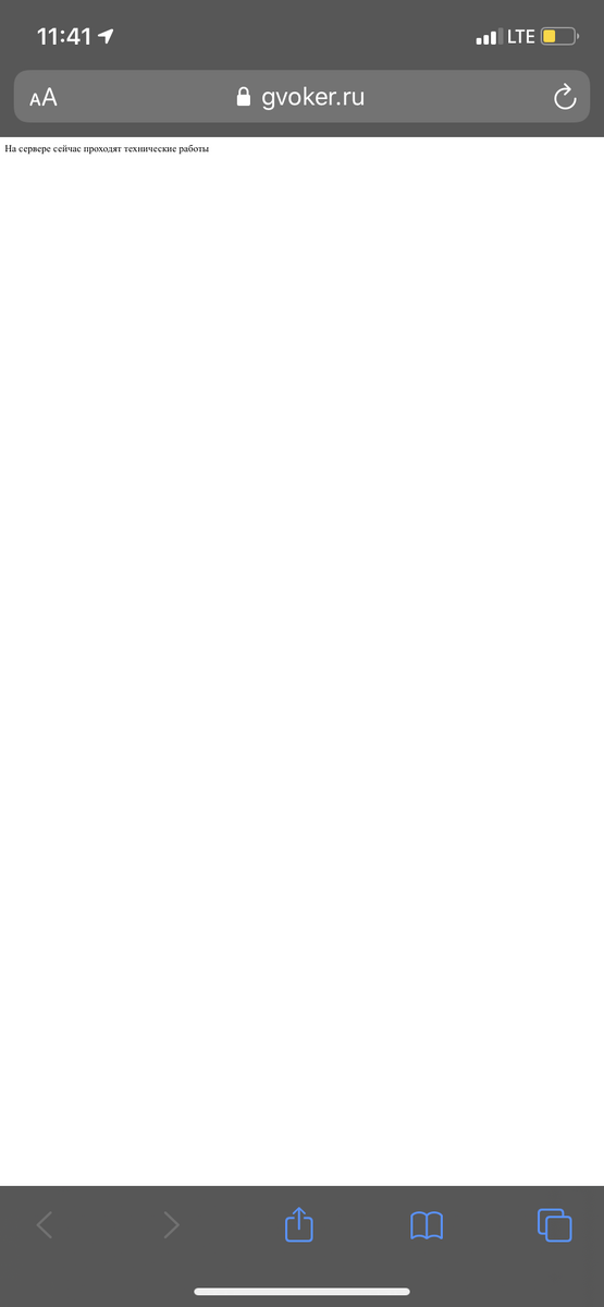 Gvoker.ru