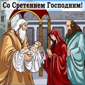 Картинка взята из открытых источников!