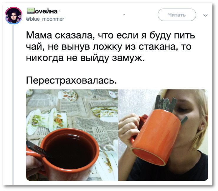 Почему нельзя пить чай с ложкой в кружке и еще 3 суеверия, о которых вы не знали