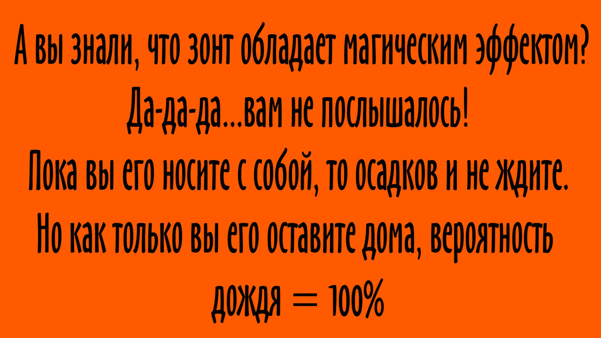 Самые смешные анекдоты за неделю!