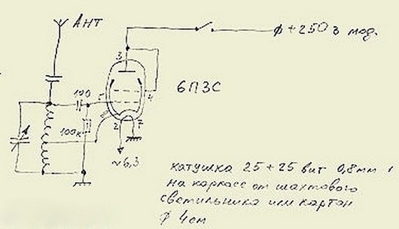 Шарманка на 6п3с схема