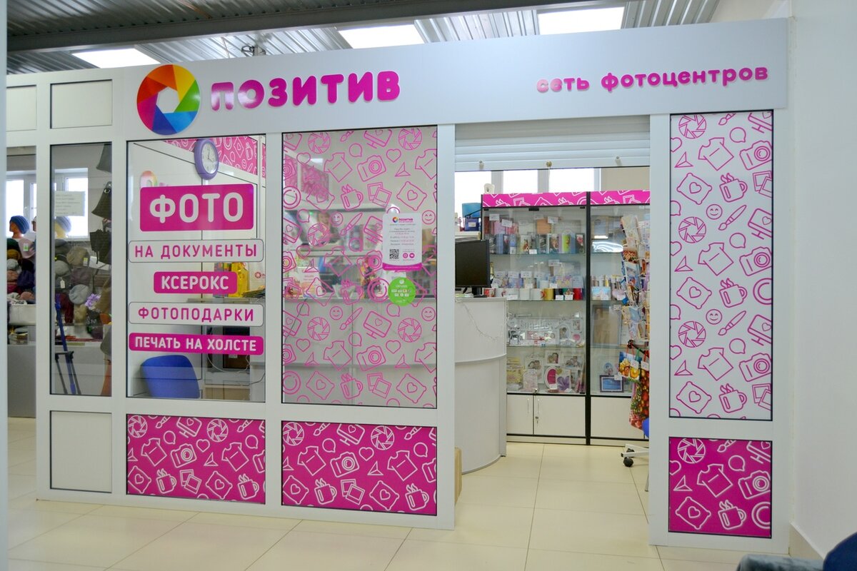 Преимущества