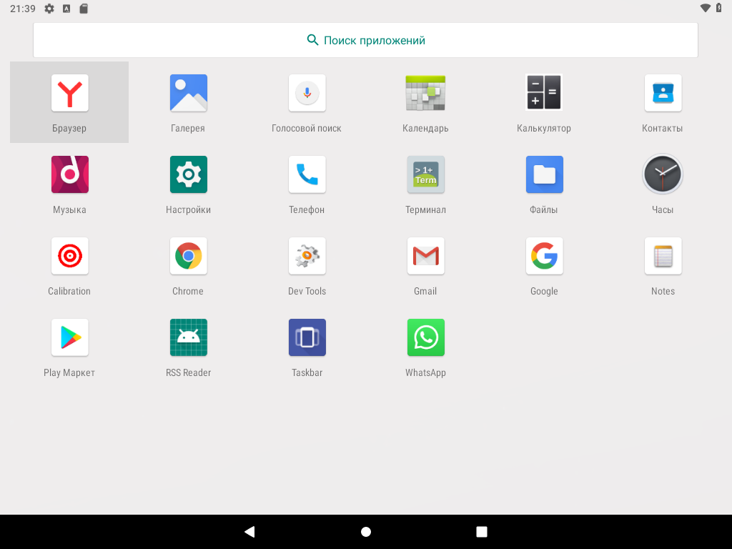 Android 9