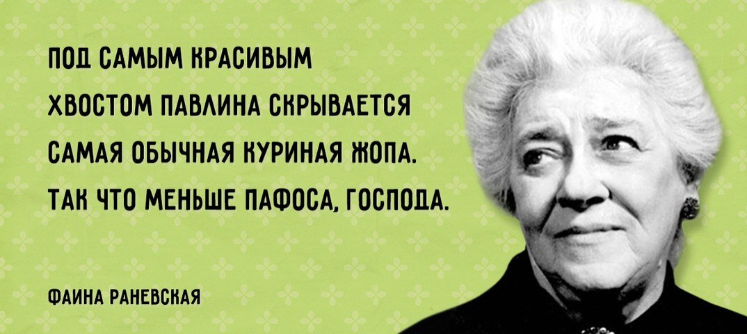 может быть самая обычная. пелевин жизнь насекомых цитаты из книги. бернард шоу 2 процента людей. может быть самая обычная. ключевский история не учительница а надзирательница.
