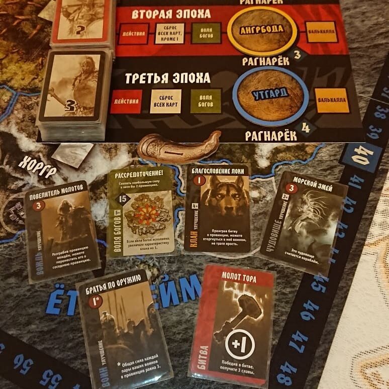 Можете выполнять игровые квесты, можете получать славу в битвах, а можно выбрать стратегию Локи и играть по... проигрышам!