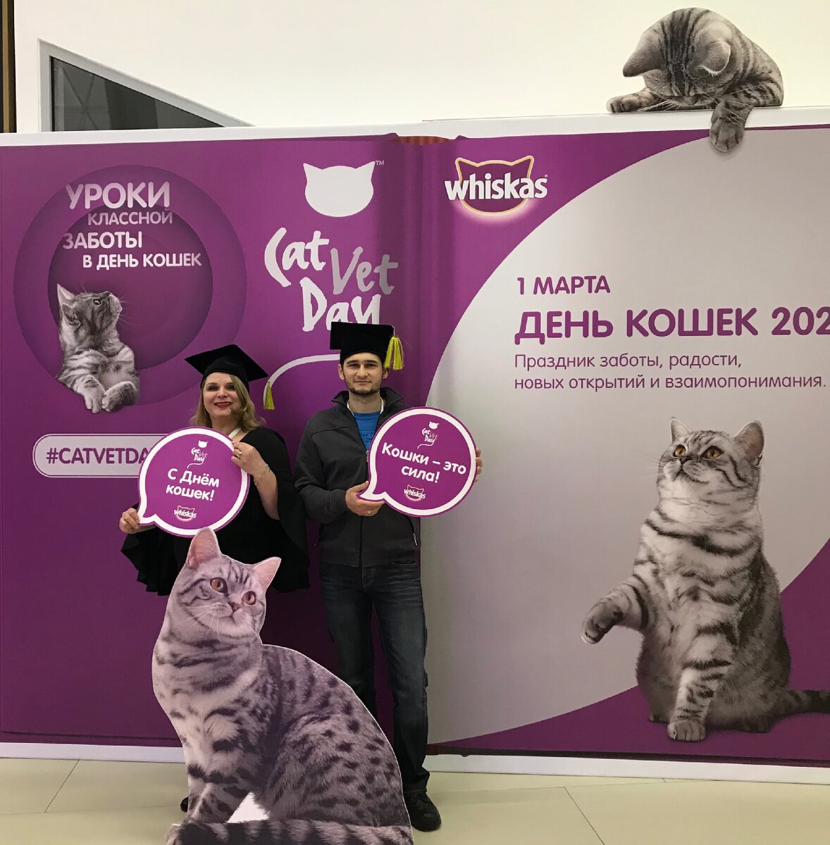 Давали для фото настоящие колпачки университетские😉