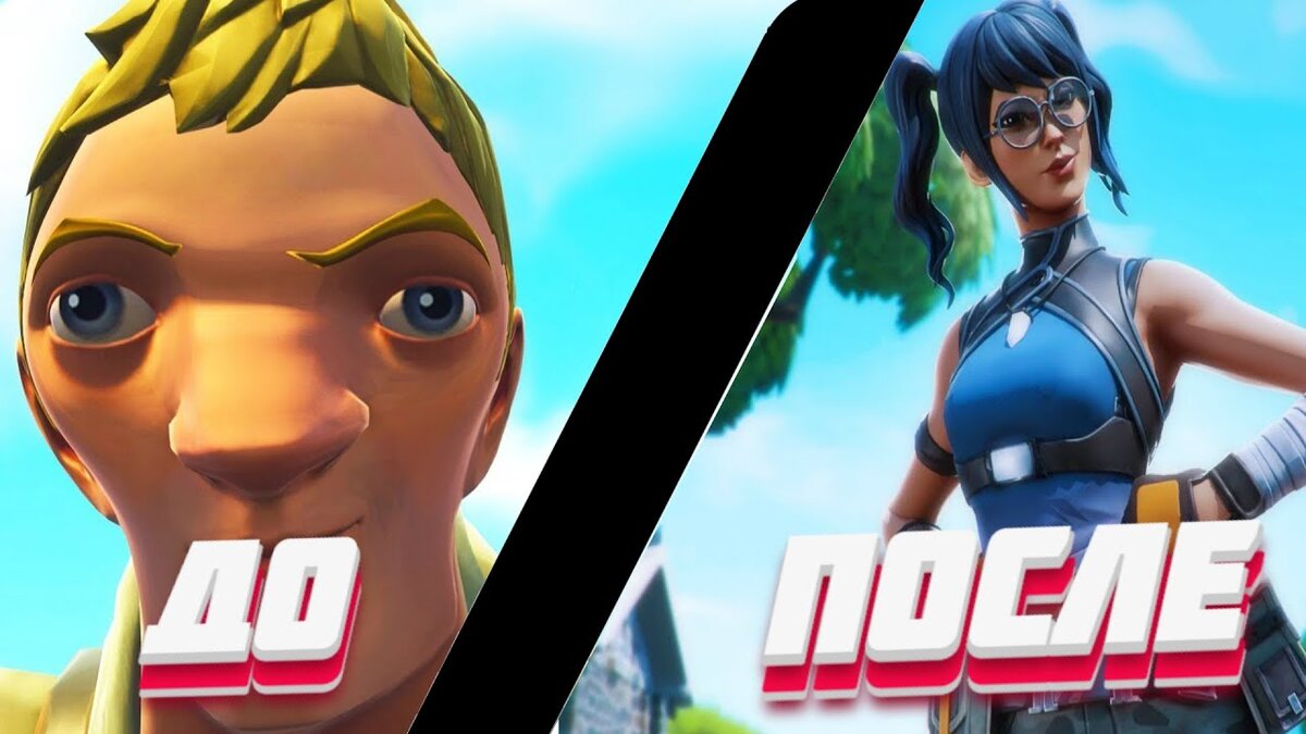 Из нуба в про