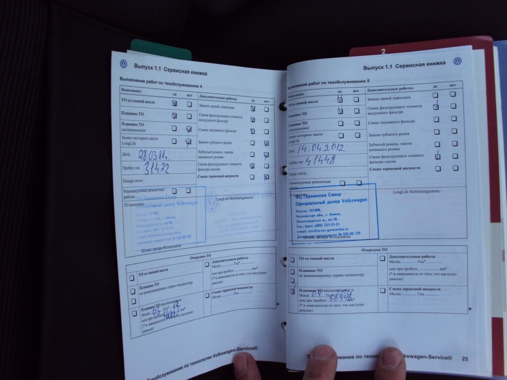 Это картинка