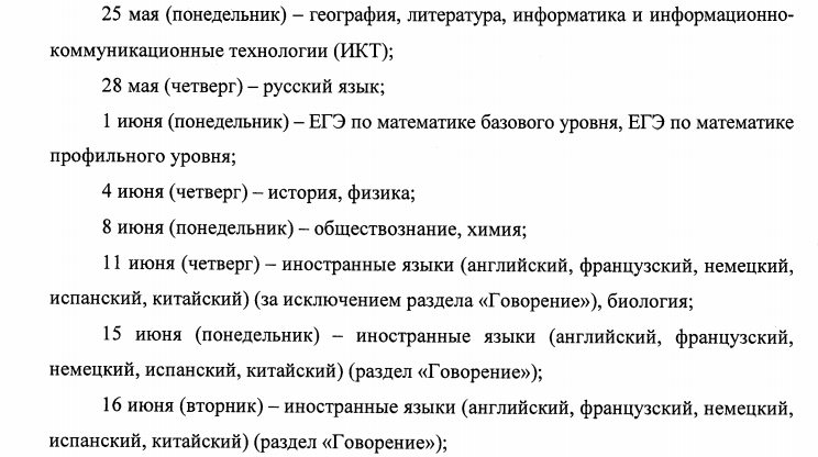 Людей, сдающих и историю и физику видимо нет, технари против гуманитариев