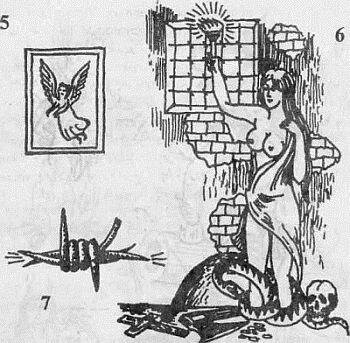 Тюремные наколки