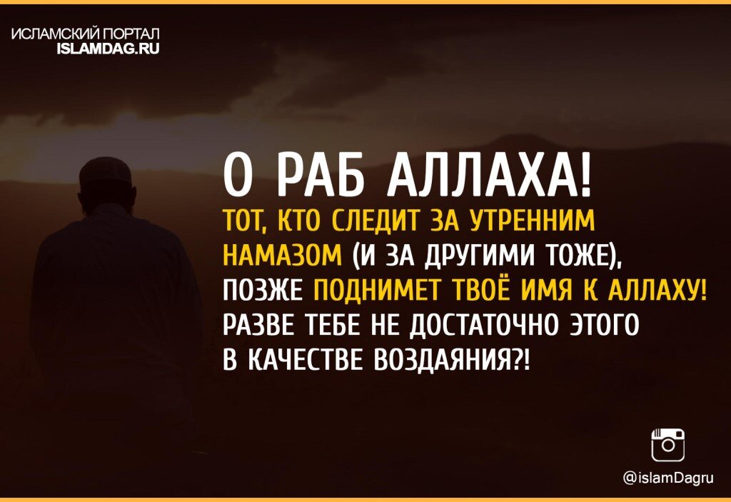 Взято со студий ISTIQAMA.