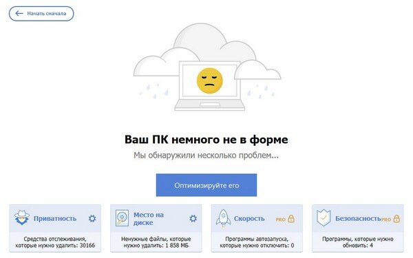 Скриншот автора
