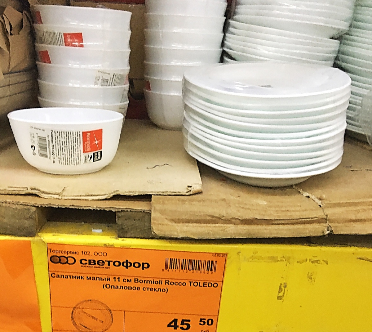 фото из личного архива