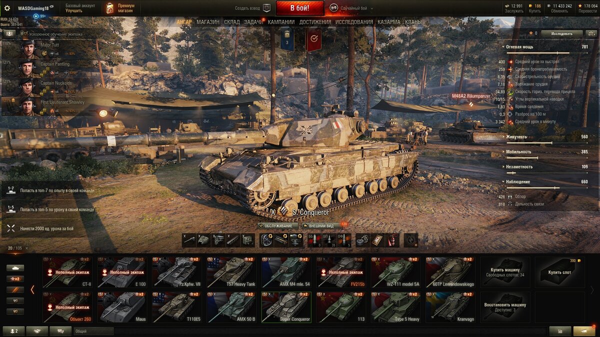 мой красавец :) листай дальше - там классная обоина тебе на рабочий стол! 