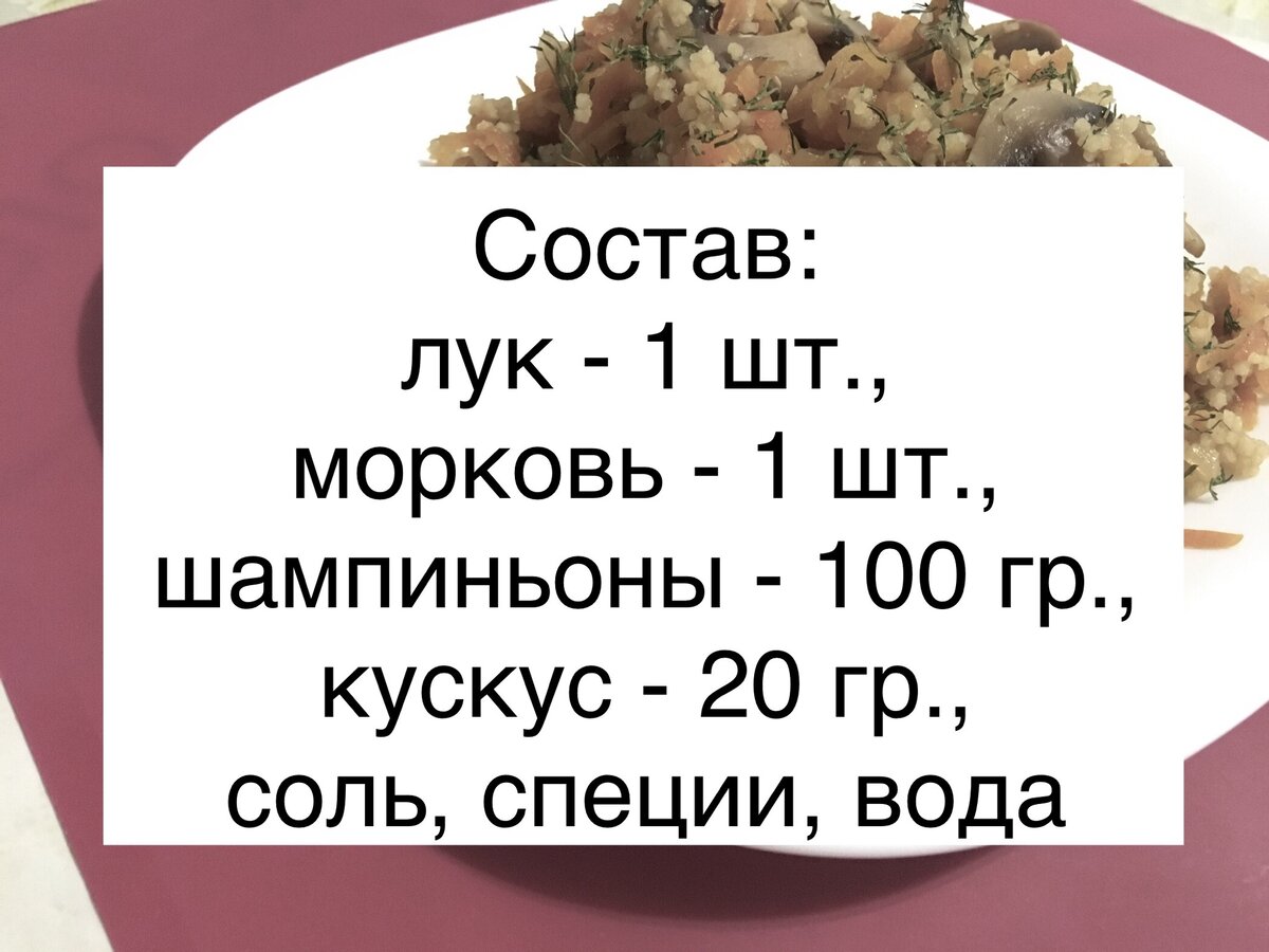 Плов без мяса. За 30 минут. Всего 67 ккал. Подходит в пост и вегетарианцам  | ХУДЕЕМ ВКУСНО! | Дзен