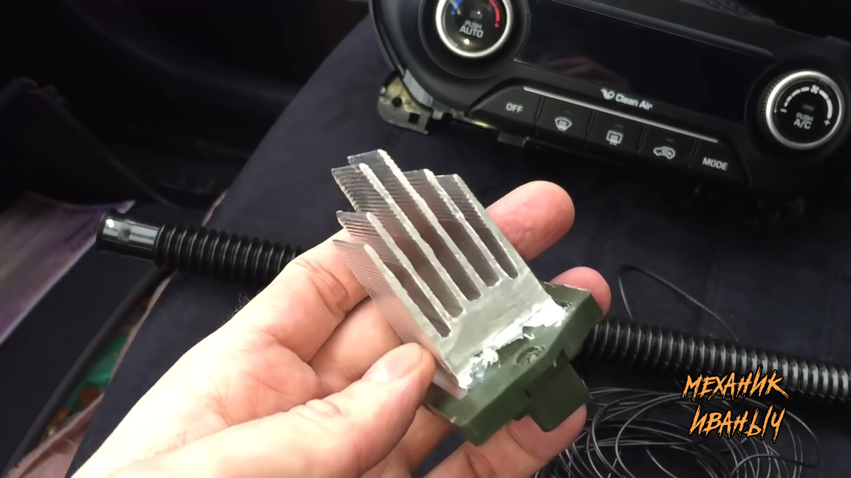 Резистор отопителя салона. Листайте вправо