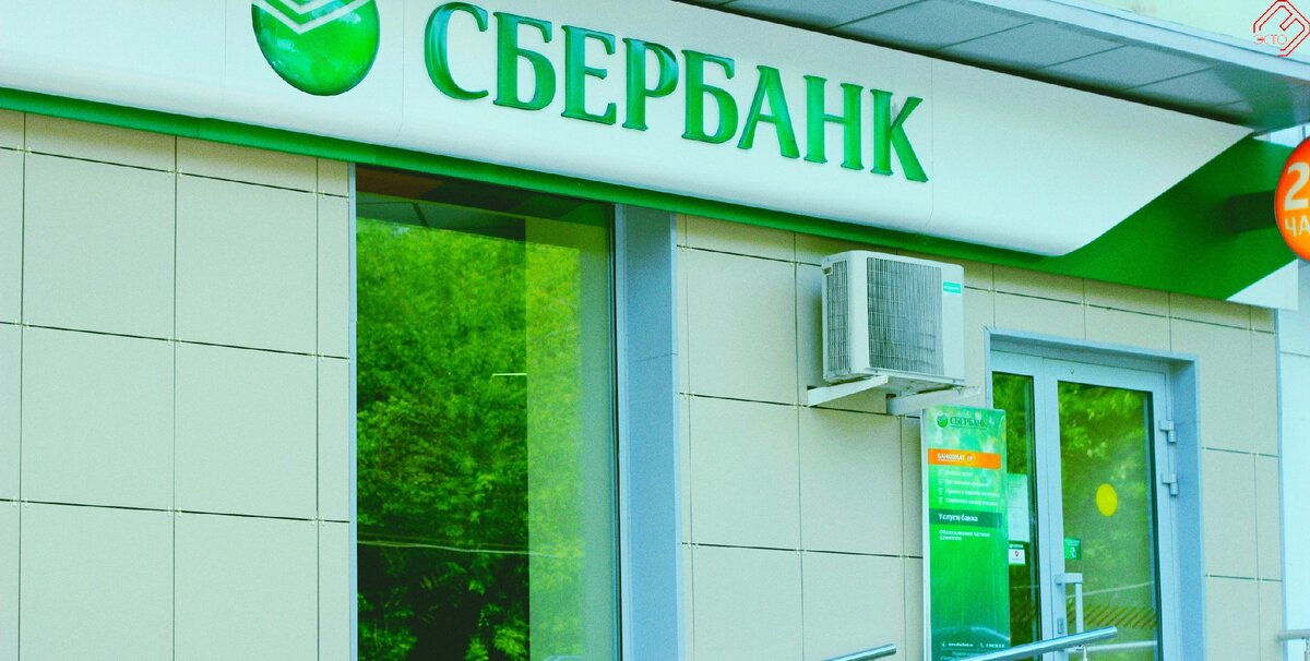 Ставрополь отделения сбербанка адреса
