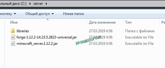 Перейдите в папку которую указали, там вы увидите примерно это:

