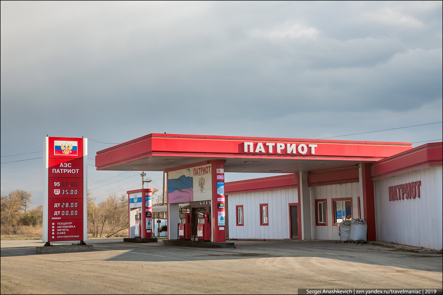 Нашел самый дешевый в России бензин. В Дагестане. Прямо на трассе - контрафакт от 17 руб.