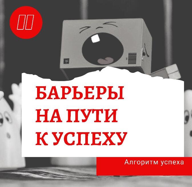 Преодолеть себя и сломать себя - это две разные понятия. Не переусердствуйте.