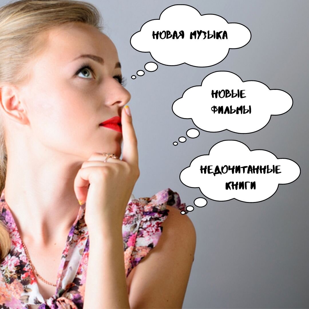 И где свободное время в самоизоляции?