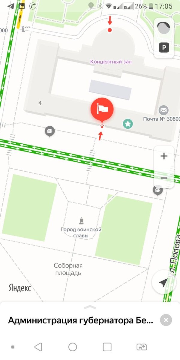 В Белгороде противников администрации также крайне мало