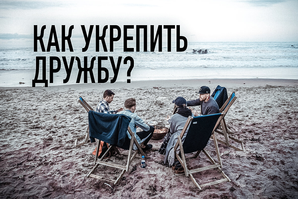 люди вместе. укрепление дружбы между народами рф. укрепление дружбы. толерантность. поддержка и взаимопомощь.