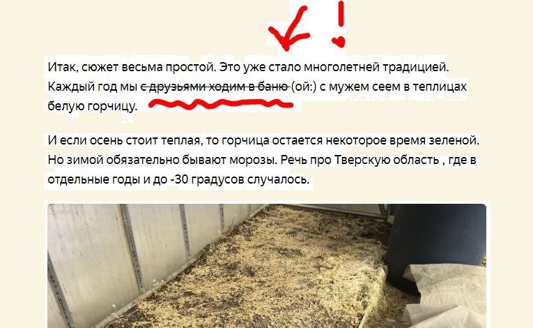 Хотела пошутить - вот и дошутилась