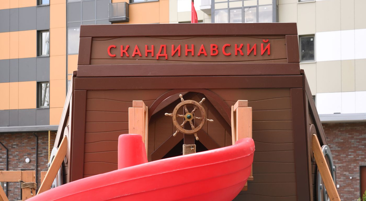 ЖК Скандинавский от ГК ФСК