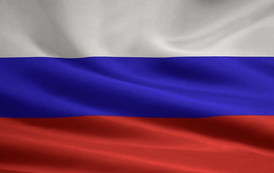 Российский триколор