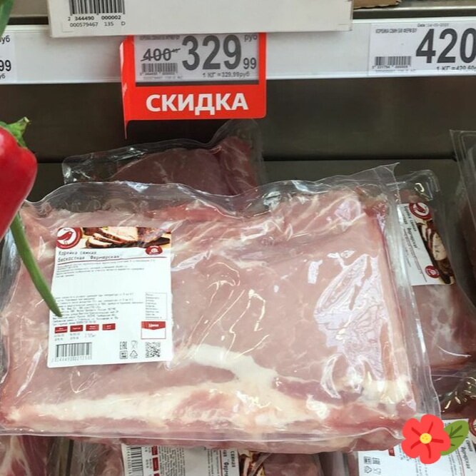 Ашан рыбный отдел. Почему рыба дорогая. Почему рыба дороже мяса. Рыба полуфабрикаты в ашане. Почему рыба дороже мяса.