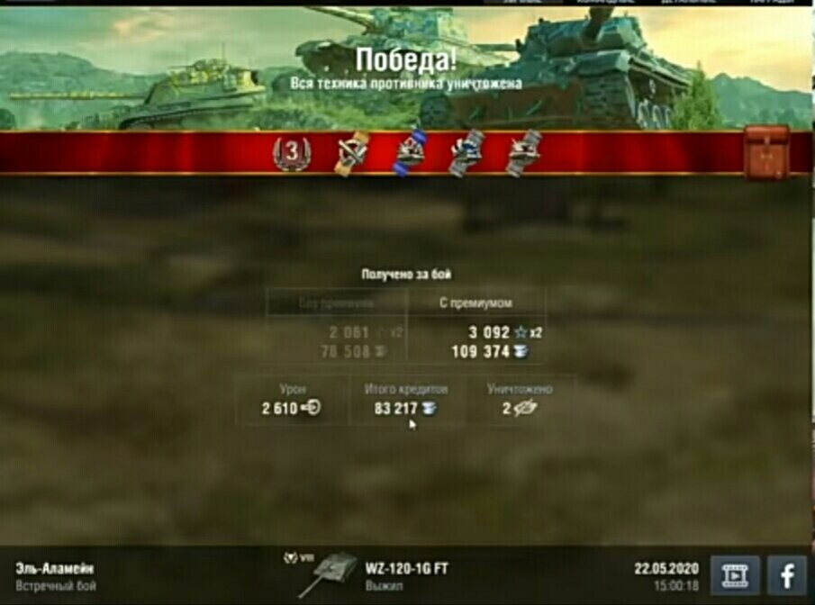 Скриншот боя D_W_S