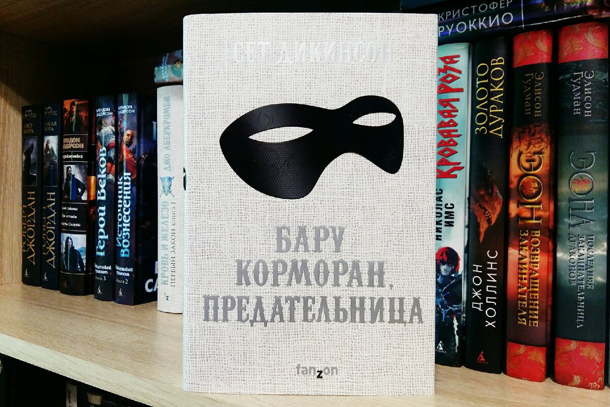 Читать разбудите послезавтра